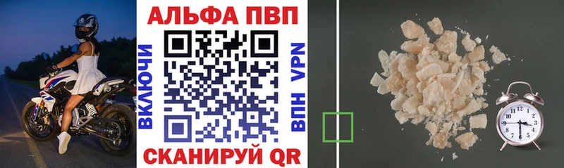 A PVP VHQ Кировград