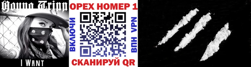 КОКАИН 99%  купить наркоту  Кировград 