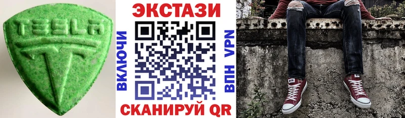 Ecstasy 300 mg  Кировград 