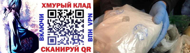 Героин белый  даркнет официальный сайт  Кировград  где найти наркотики 
