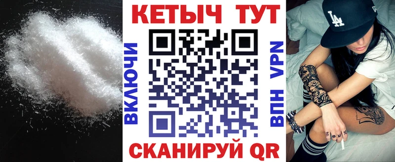 хочу наркоту  Кировград  КЕТАМИН ketamine 
