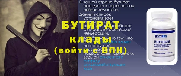 мдпв Бугульма