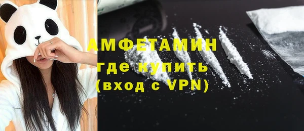 первитин Бородино