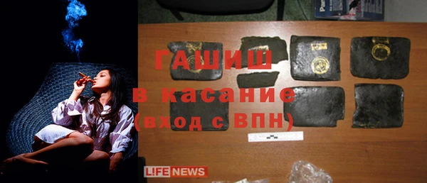 первитин Бородино