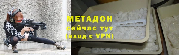 первитин Бородино