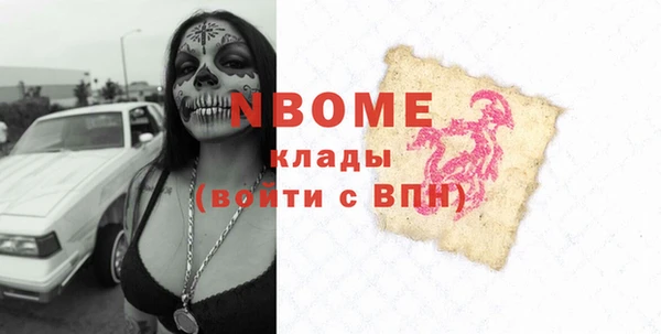 мдпв Бугульма