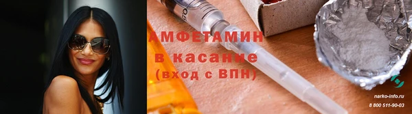 первитин Бородино