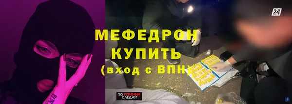 мдпв Бугульма