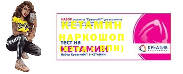 индика Бронницы