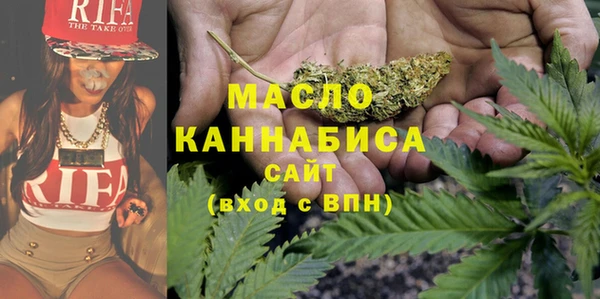 первитин Бородино