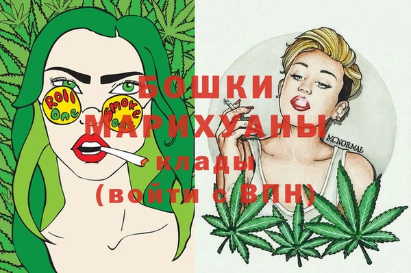 первитин Бородино