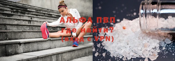 мдпв Бугульма