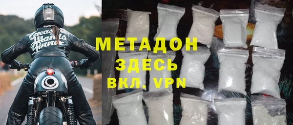 первитин Бородино