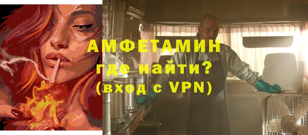 первитин Бородино