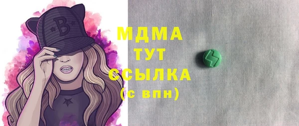 мдпв Бугульма