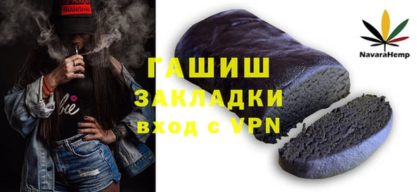 индика Бронницы