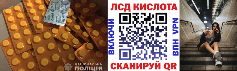 Лсд 25 экстази кислота  сколько стоит  Кировград 
