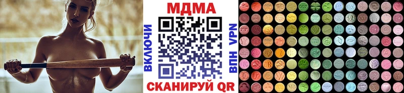 MDMA молли  ссылка на мегу ссылки  Кировград 