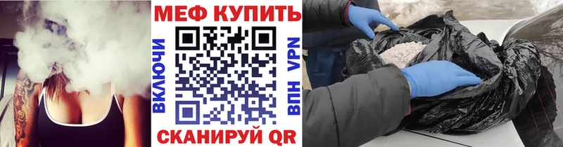 МЯУ-МЯУ VHQ  Кировград 